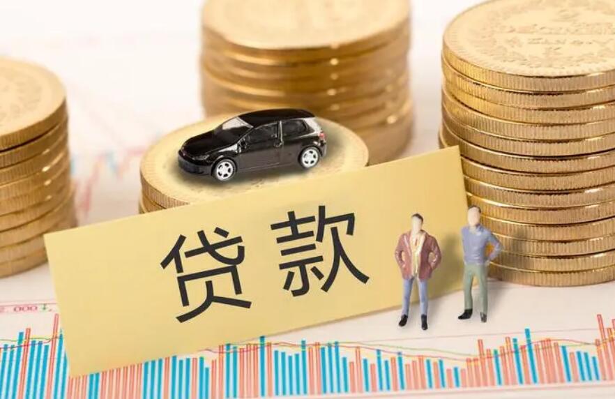 北京当天放款